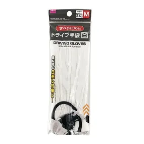 Driving Gloves -With Non-Slip Grip - White - 22Cm - 8.7In-