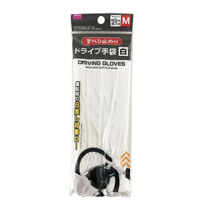 Driving Gloves -With Non-Slip Grip - White - 22Cm - 8.7In-